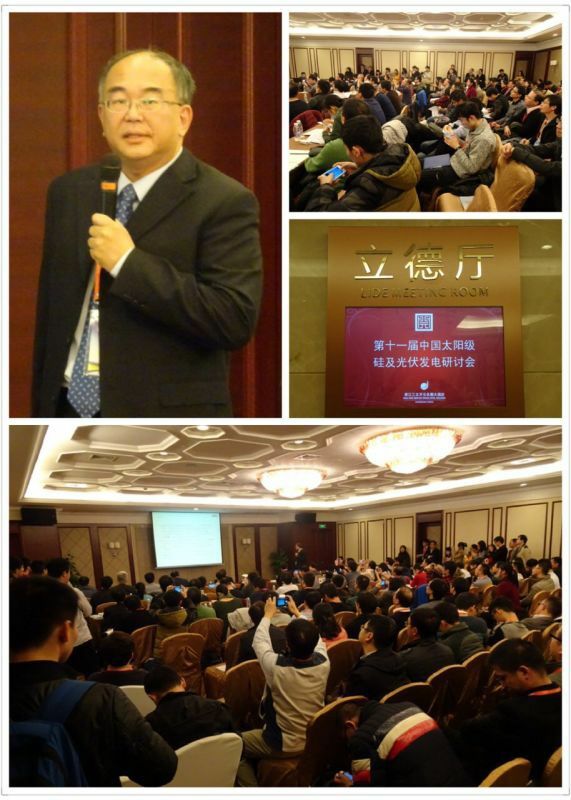 分会场——立德厅