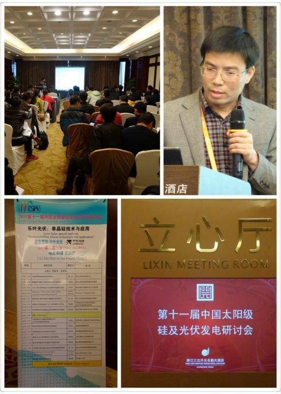 分会场——立心厅